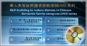 chinese_study